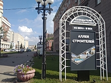Время созидателей