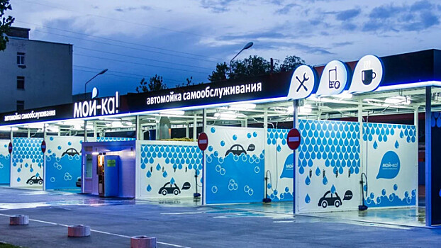 Правила ухода за автомобилем на мойке самообслуживания