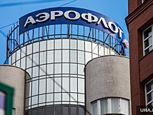 «Аэрофлот» распродает зарубежную недвижимость