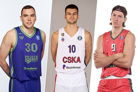 Лучшие молодые баскетболисты Лиги ВТБ из «Руны», ЦСКА и «Локомотива-Кубань»