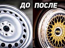 Как превратить старые "штамповки" в крутые диски BBS