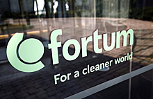 Финский Fortum обратится в арбитраж после потери контроля над российскими активами