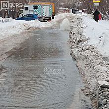 В Екатеринбурге из-за коммунальной аварии затопило улицу