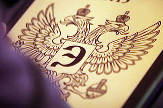 НАФИ стала партнером премии «Финансовая элита России»