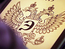 НАФИ стала партнером премии «Финансовая элита России»