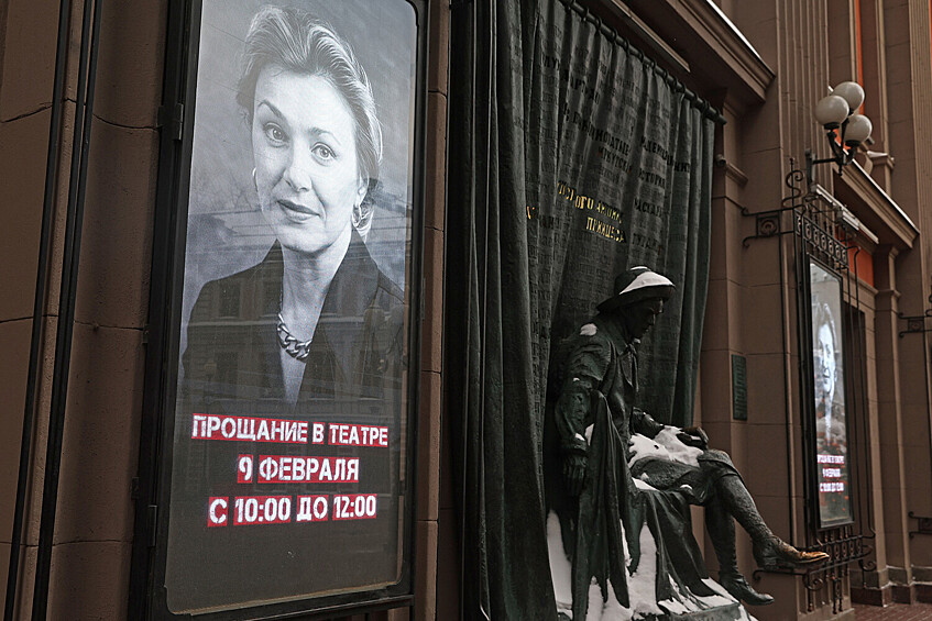 Портреты актрисы Ольги Чиповской у Театра имени Евгения Вахтангова, где проходит церемония прощания с ней, 9 февраля 2026 года