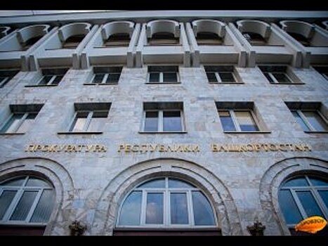 Жителя Башкирии осудят за пьяное ДТП с двумя пострадавшими детьми