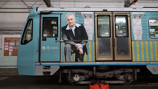 В московском метро появился артистичный поезд