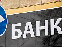 Умом Россию не понять: зачем вкладчики несут деньги в банки