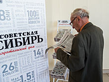 Полпред Серышев и губернатор Травников поздравили журналистов с Днем печати