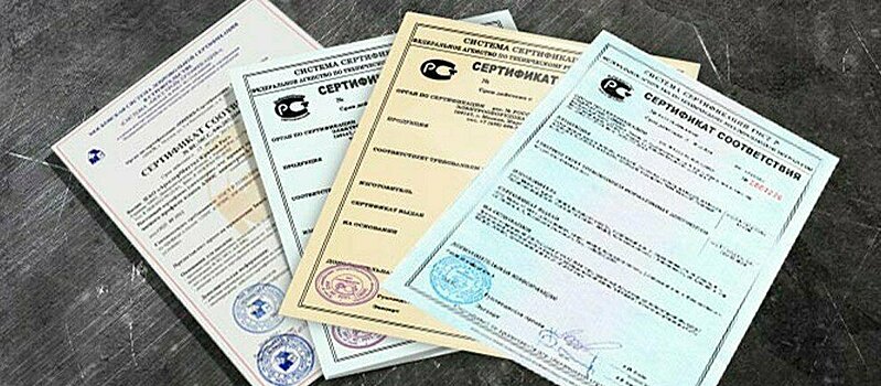 Как сертифицировать продукцию в СПб?