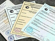 Как сертифицировать продукцию в СПб?