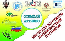 В Костромской области пройдет первый форум для людей с ограничениями