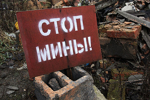 Пропускной пункт в Донбассе дважды минировали за сутки