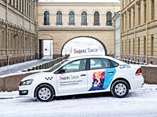 «Детский» тариф от Яндекс.Такси