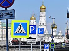 Эксперт прокомментировал идею привязать штрафы за нарушение ПДД к доходам