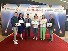 Широкое «Признание»
