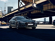 Названы цены на самую доступную версию Audi A7 в России