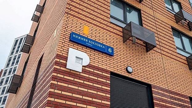 Дом на 331 квартиру построили в Нижегородском районе по программе реновации