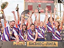 Регбийный уикенд в Ярославле: второй тур бизнес-лиги «Матч ТВ» по тэг-регби собрал 24 команды