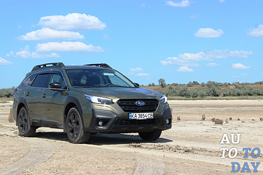 Тест-драйв Subaru Outback: Для дорог, ровных и не очень