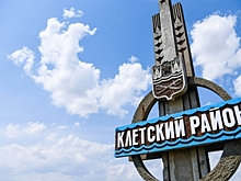 1,6 км теплосетей обновили в станице Клетской Волгоградской области