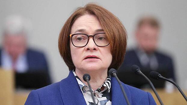 Набиуллина рассказала, на что россиянам ориентироваться при покупке валюты