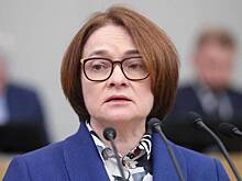 Набиуллина рассказала, на что россиянам ориентироваться при покупке валюты