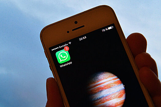 Специалист рассказал, как включить "режим невидимки" в WhatsApp