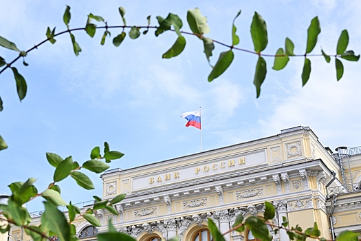 Центробанк: Международные резервы РФ обновили исторический рекорд