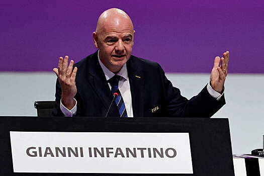 Президент ФИФА Инфантино рассказал, почему ЧМ в Катаре лучше, чем в России