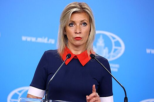 Захарова: Цель Запада - заставить Сербию подключиться к антироссийским санкциям