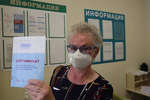 Более 240 тысяч москвичей старше 60 лет получили бонусные карты после вакцинации
