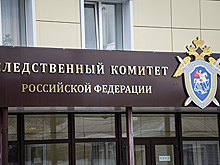 На приковавшую пасынка к стулу женщину завели дело