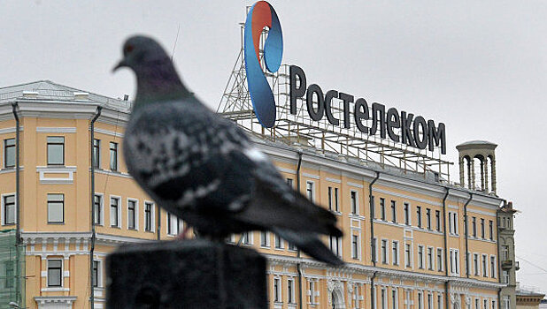 СМИ назвали имя нового главы «Ростелекома»
