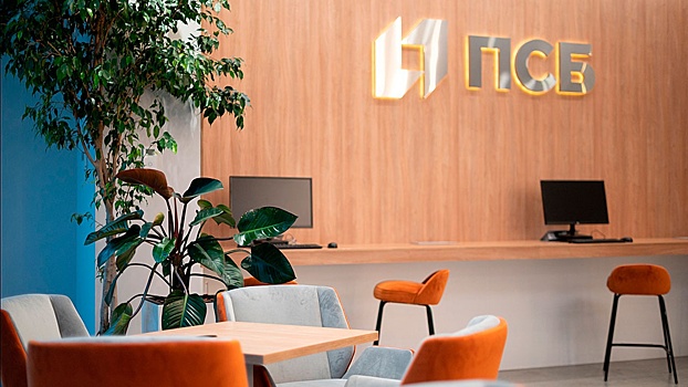 В ПСБ стала доступна военная ипотека на новостройки и вторичку без первоначального взноса