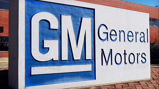 General Motors в 2021 году поставил почти 3 млн автомобилей в Китай