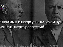 Мемориальная доска жертвам ленинских репрессий появилась в Екатеринбурге
