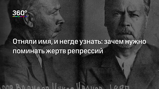 В музее ГУЛАГа указали на «историческое незнание» главы Колымы. Он заявил, что в России «не уничтожали за инакомыслие»