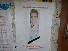 В Орске коллекторы заживо «похоронили» внука женщины, которая даже не является должницей