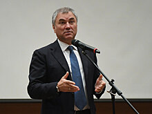 Володин: Необходимо защищать журналистов, рискующих жизнью