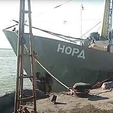 Украине не удалось продать арестованный российский «Норд»