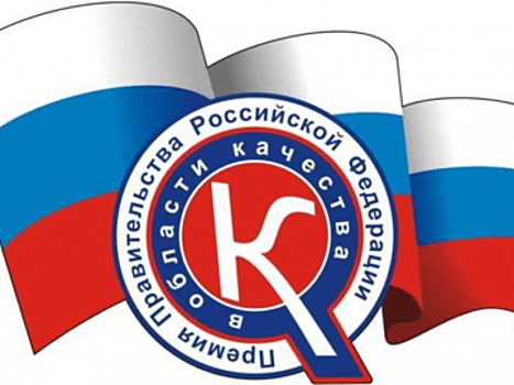 Эксперты оценят технологии управления в отраслях российской промышленности