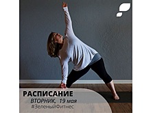 Как сесть на шпагат узнают вологжане на бесплатной тренировке
