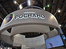 Масштабы наноиндустрии: что принесли инвестиции "Роснано" для российской экономики