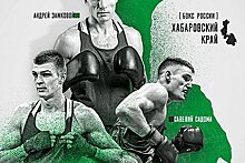 В Хабаровске снова состоится Чемпионат России по боксу