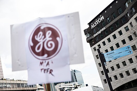 General Electric уволит 4500 сотрудников