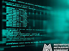 Преподаватели колледжа МГТУ имени Носова прошли стажировку в «ММК-Информсервис»