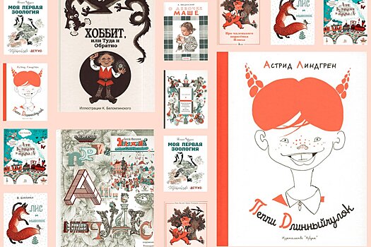 10 книг с теми самыми иллюстрациями из детства, которые можно купить и сейчас
