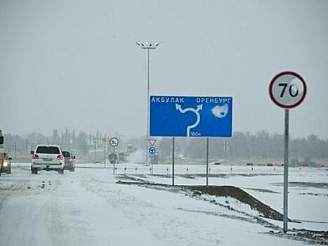 Оренбург получил 125 млн рублей на строительство дорог
